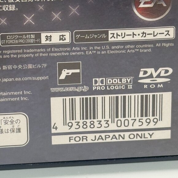 Need for Speed Carbon / PlayStation 2 PS2 / 2006 Black Label Video Game Japanese - Picture 7 of 10